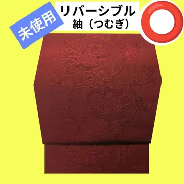 798 미사용 츠무기 리버서블 전통 나고야 오비 덩굴 꽃