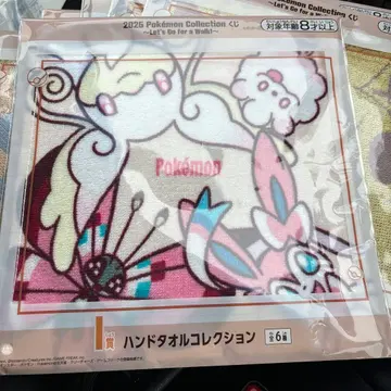 포켓몬 제일복권 핸드 타월