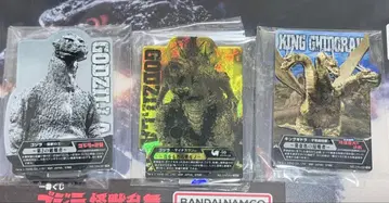 고질라 제일복권 괴수난무 F상 시크릿 포함 3종 세트