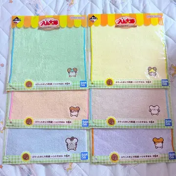 하무타로 핸드 타월 컴플리트