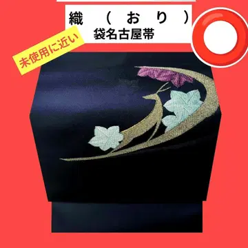 799 사용감 거의 없음 직조 오비 후쿠로 나고야 오비 단풍과 금사슴