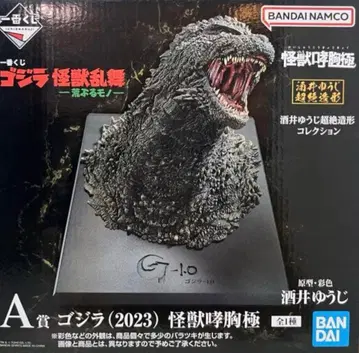 제일복권 고질라 괴수난무 -난폭한 존재- A상 고질라