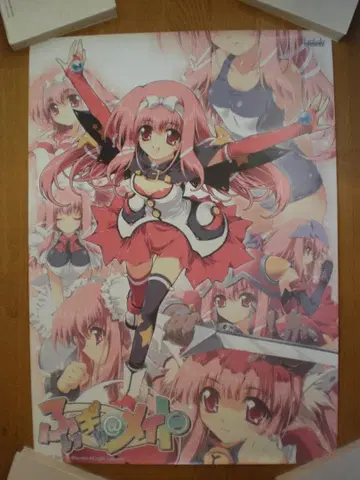 피규@메이트 B2 포스터 빛만타로 에스쿠도