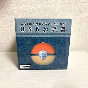 히스이 지방 몬스터볼형 USB 가습기