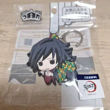 귀멸의 칼날 스트랩 토미오카 기유 쭙쭙 메밀