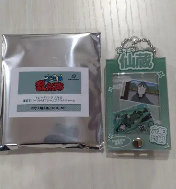 닌타마 란타로 장면 사진 부착 프레임 아크릴 참 타치바나 센조