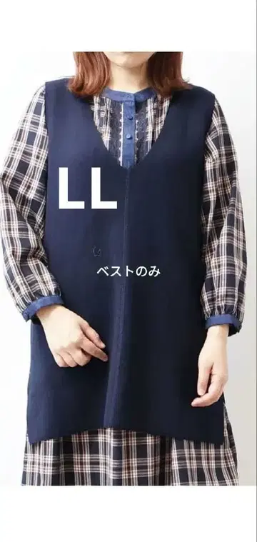 네이비 V넥 니트 베스트 LL 사이즈