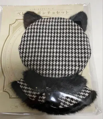 누이마르쉐 이츠누이 오키가에 시리즈 베레모 & 판초 세트 블랙