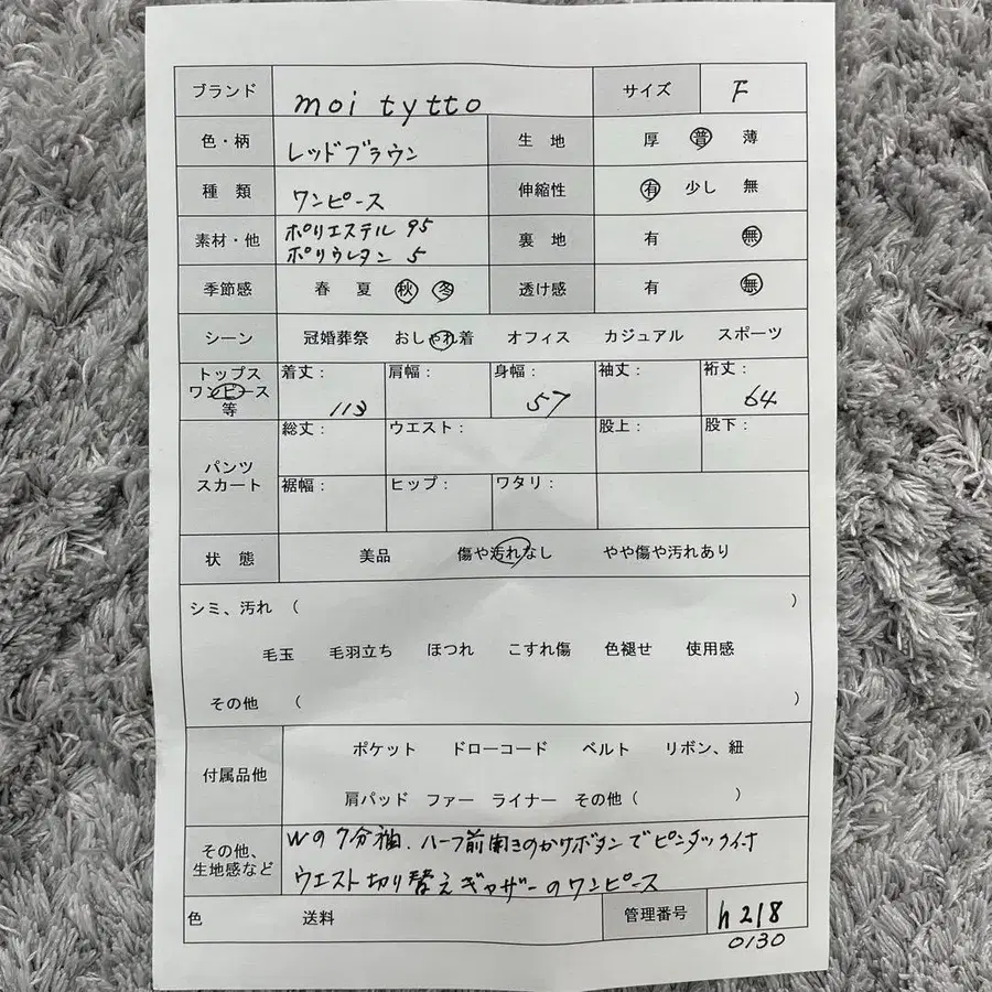 12번째 상품 이미지