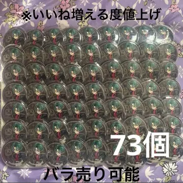 악마 집사와 검은 고양이 나크 캔뱃지 산리오