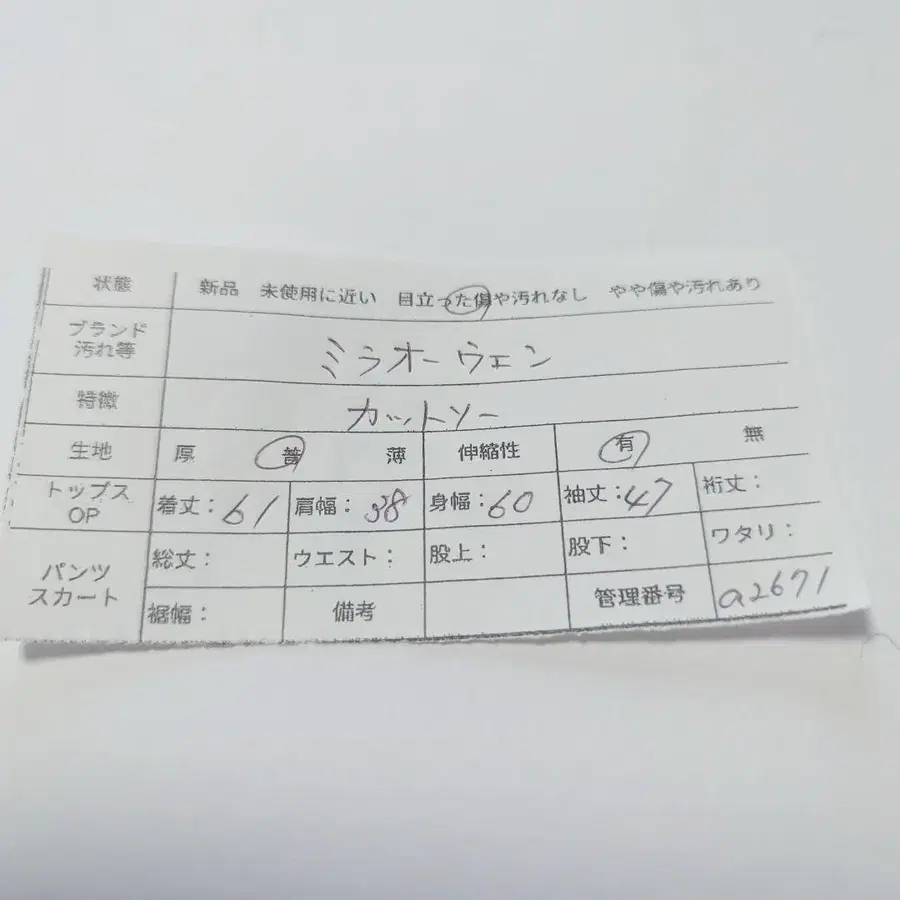 12번째 상품 이미지