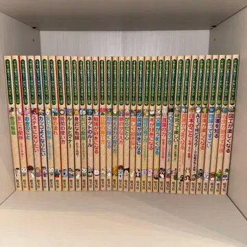 학교에서는 가르쳐주지 않는 소중한 것들 1~42,44