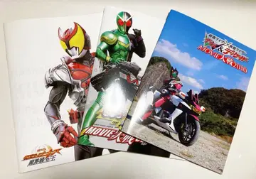 가면라이더 무크 도서 3권 세트 DVD 포함