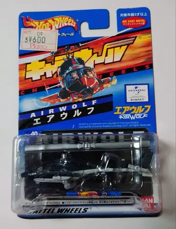 캐릭터 휠 에어 울프