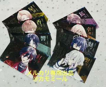 9 R.I.P 앨리스net 메시지 카드 8장 세트 2