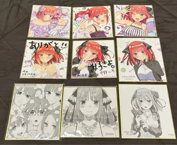 영화 5등분의 신부 5등분의 신부전 니노 색지 묶음 판매