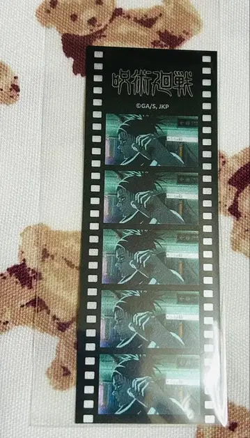 주술회전 포지 필름풍 클리어 시트 컬렉션 시부야 사변 사멸회유 쵸소우