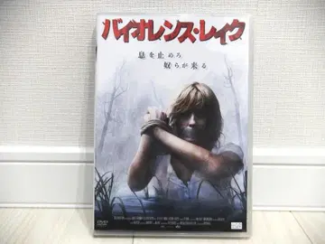 미개봉 바이올런스 레이크