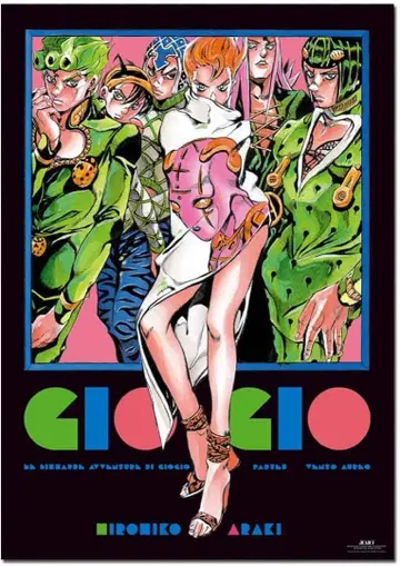 56 [미사용] 죠죠의 기묘한 모험 5부 d2 포스터