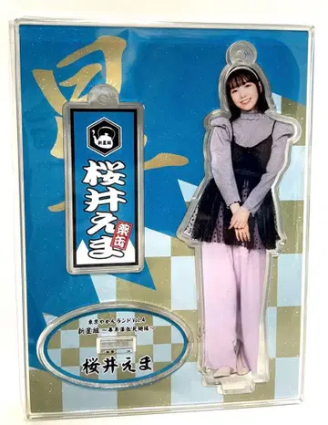 야칸토 아이돌 사쿠라이 에마 아크릴 스탠드