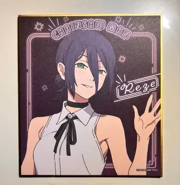 체인소 맨 레제 미니 색지 네온