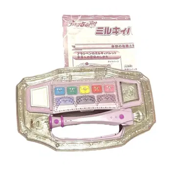 당시 물건 밀키 레트