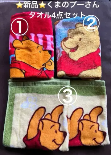 새상품 곰돌이 푸 핸드 타월 4세트 디즈니