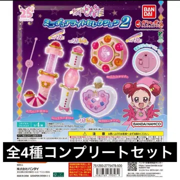 오쟈마녀 도레미 미니어처 라이트 셀렉션 2 (전 4종)