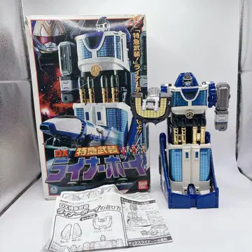 [레어] BANDAI 구급전대 고고파이브 DX 특급 무장 라이너보이