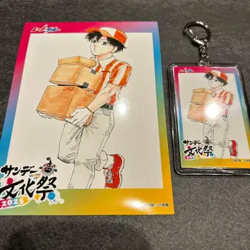 선데이 축제 레드 블루 키링 2L 브로마이드