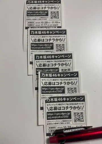 노기자카46 세븐일레븐