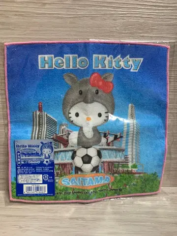 [레어] 한정판 2002년 지역 한정 키티 프티 타월 사이타마현 사이스타