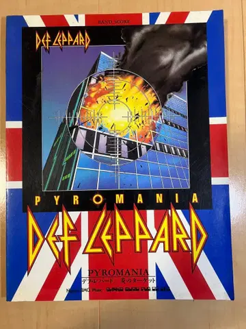 DEF LEPPARD PYROMANIA 불꽃의 타겟 밴드 스코어