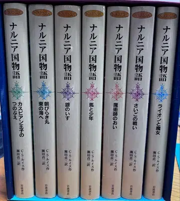 새상품급 나니아 연대기 [컬러판] 전권 세트/메이크업 박스 포함