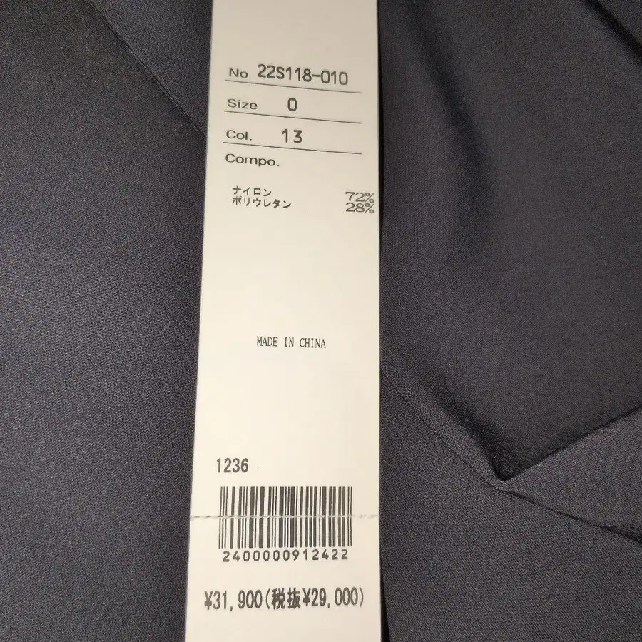 10번째 상품 이미지