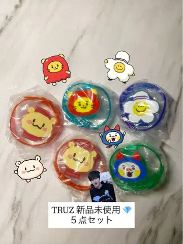 TRUZ 라이트 블레스 5세트