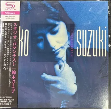 스즈키 사에코 / 스튜디오 로맨티시스트 종이 재킷 CD