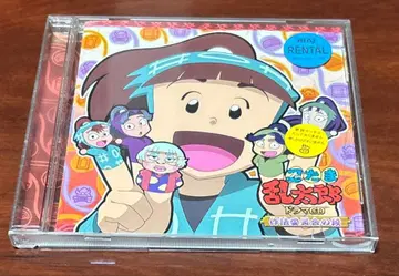 닌타마 란타로 드라마 CD 작법 위원회의 단 CD