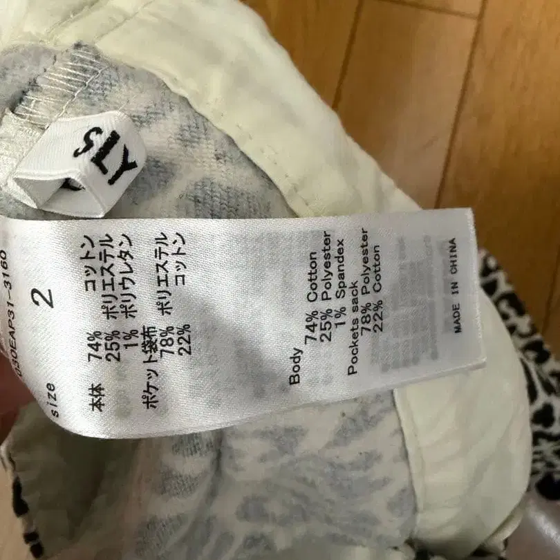 3번째 상품 이미지