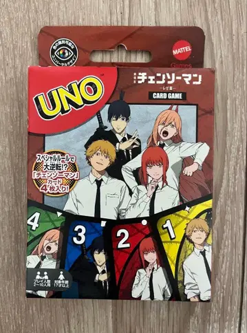 극장판 체인소 맨 레제 편 시부야 TSUTAYA 한정판 uno