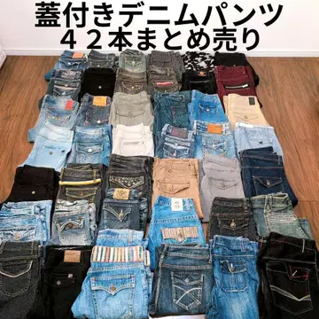 포켓 덮개 데님 팬츠 청바지 묶음 판매 42개 리메이크 핸드메이드 리페어