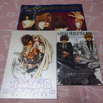 최유기 OFFROAD 백 개몬 믹스 캐릭터 북 미네쿠라 카즈야 3점