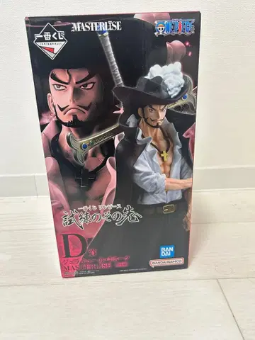 반다이 MASTERISE 쥬라키르 미호크