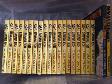 BANANA FISH 전 19권 세트