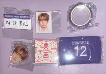 쉬펑판 캡슐 토이 컴프 세트 반테린 돔