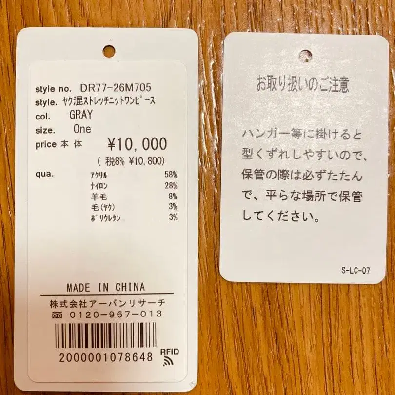 7번째 상품 이미지