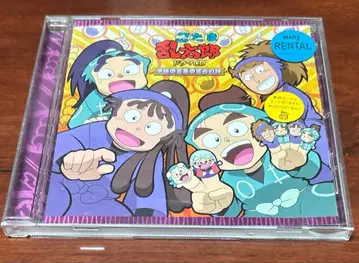 닌타마 란타로 드라마 CD 학급 위원장 위원회의 단 CD