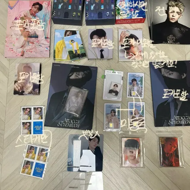 세븐틴 탈덕 처분