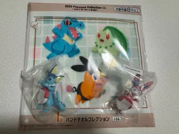 포켓몬 컬렉션 제일복권 F상 니피아 샤미드 I상 핸드 타월