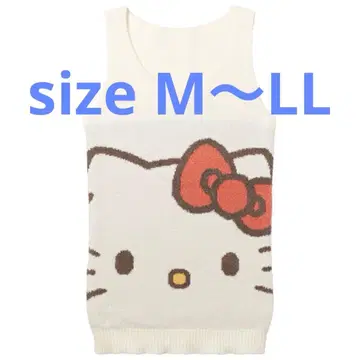 트림프 슬로기 헬로키티 니트 이너 슬리브리스